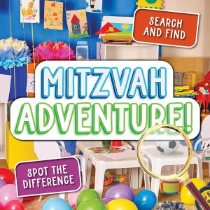 Picture of Mitzvah Adventure! Search and Find & Spot the Difference [Board Book]